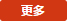 防爆填料函